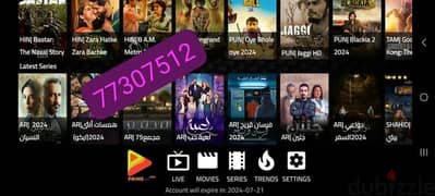 Ip-tv one year subscription 0