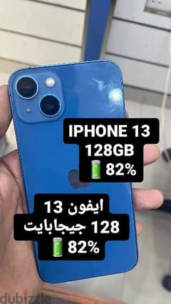 Iphone 13 0