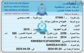 Urgent Sale Oman Car !!!!!!!!! 0