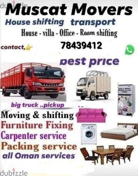 House shifting service carpenter pickup truck 0