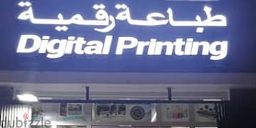 Digital Printing shop For Sale