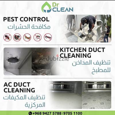 Pest Control