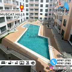 MUSCAT HILLS | LUXURIOUSLY FURNISHED 1BHK APARTMENT WITH POOL VIEW
