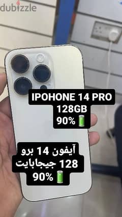 IPHONE 14 PRO 128GB