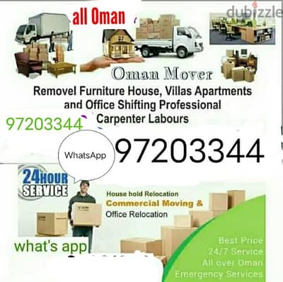 ,7,10شحن نقل اثاث house shifting transport and labour serv,Suhar,