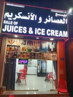 ice cream  shop  for  sale