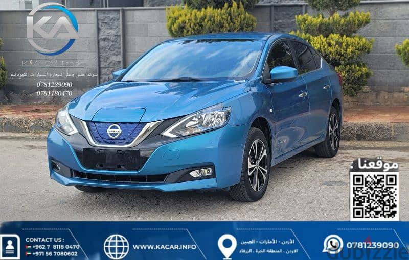 NISSAN SYLPHY FULL ELECTRIC 1