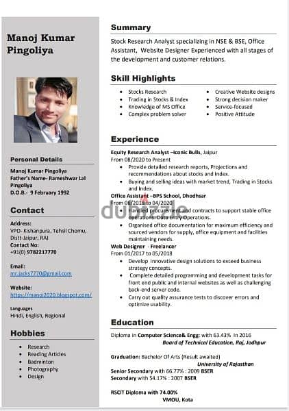Web Designer. Computer Analyst 0