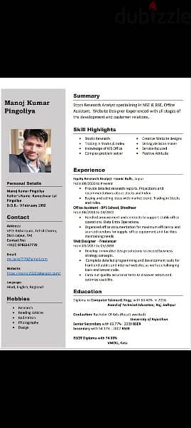 Web Designer. Computer Analyst 1