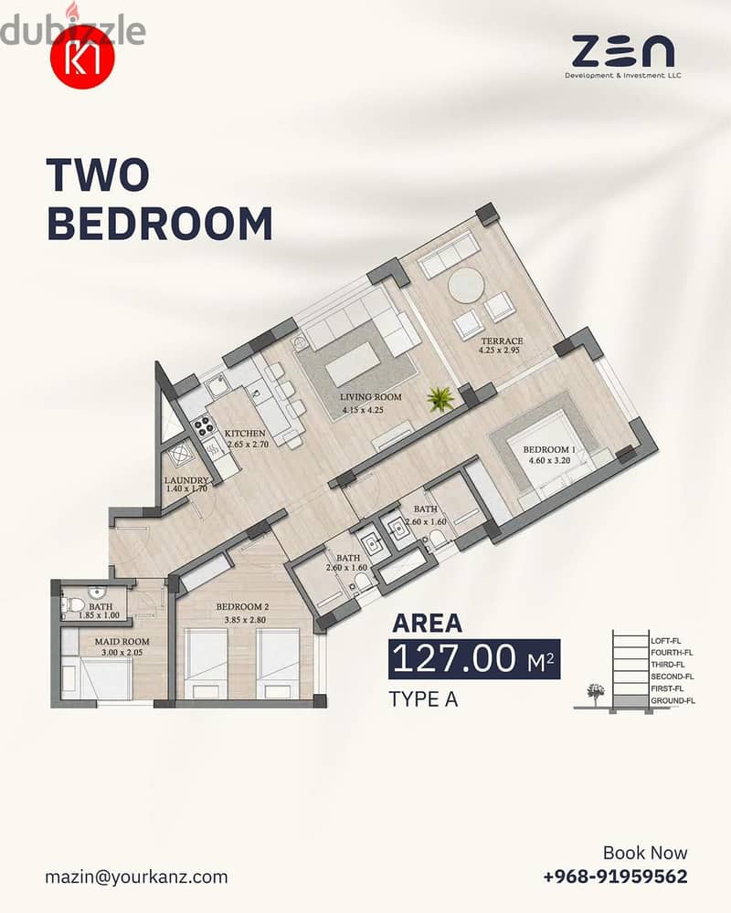 شقة غرفتين للبيع في خليج مسقط | Apartment 2BR for sale in Muscat Bay 12