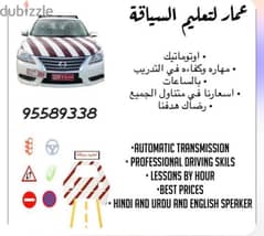 driving lessons automatic transmission