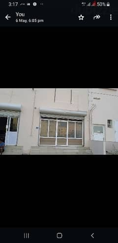 Small store/ Office For Rent 0