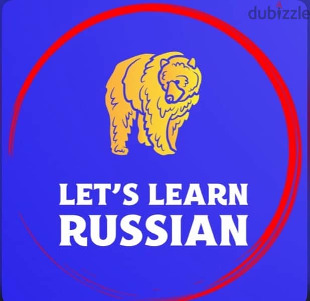 Russian language classes 0