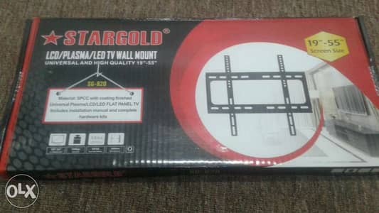 StarGold Tv Stand