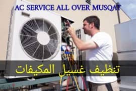 Ac service repair installation maintenance