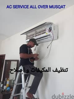 AC REPAIRS CLEANING SERVICE