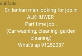 sri lankan man looking for job in ALKHUWER