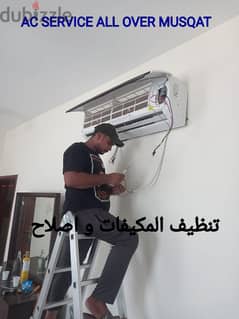 AC REPAIRS CLEANING SERVICE