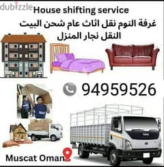 all Muscat Oman
Muscat to Salalah 
Muscat to Dubai to muscat 0