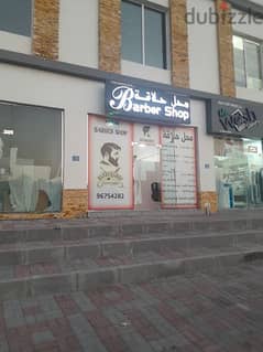 sell for barber shop in a running muscat all hail
