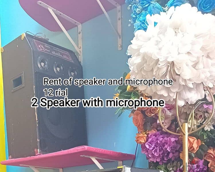 rent of speakers with microphone/ استئجار مكبرات الصوت مع ميكروفون 0