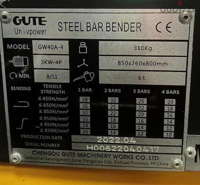 Steel bar bender nd cutter machine 1