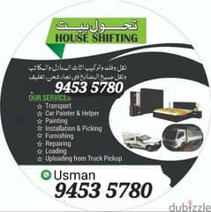 house shifting services at suitable price 0