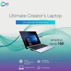 laptop HP Laptops for sell لابتوب للبيع