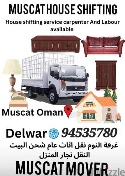 cmuscat Pickup& furniture transport 0