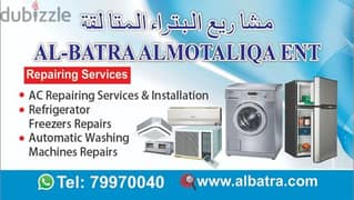 Full automatic washing machine repairs and service.