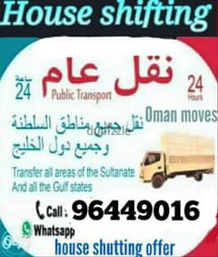 muscat to sohar  available shifting service