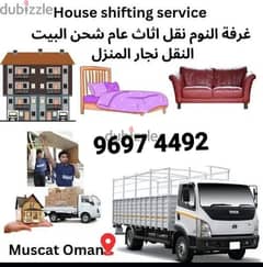 Any time anywhere 24 hours service in all oman muscat. . . .