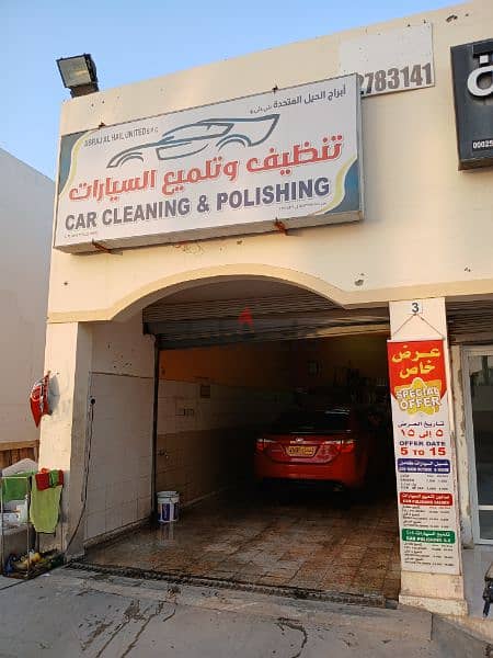 car washing and polishing  for sale 1