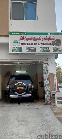 car wash for sale in barka