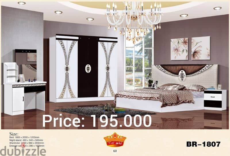 Bedroom Set - 6 pcs 7