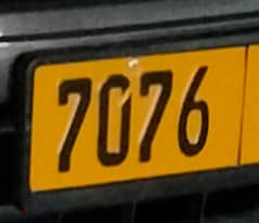Number Plate 7076