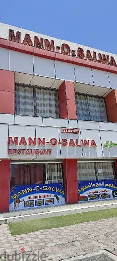 mann o salwa restaurant barka suqe road