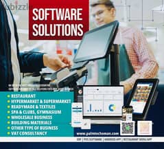 DRP Software