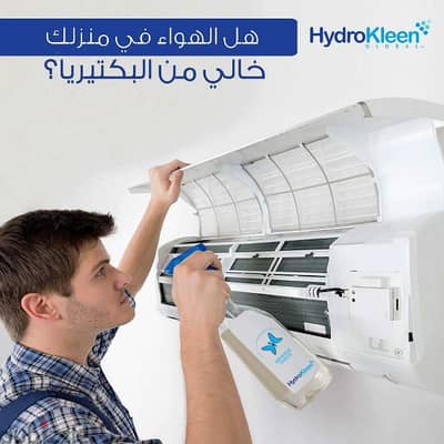 Air conditioning Muscat