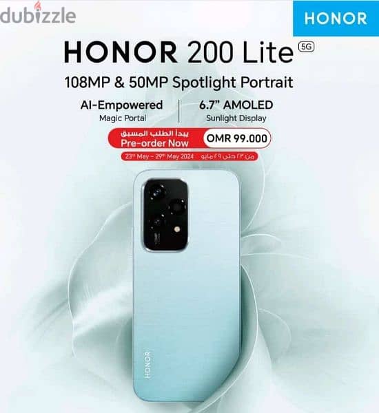 Honor 200 Lite 0