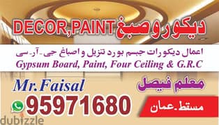 Decor Gypsum Bord and paint work
