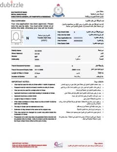 oman Freelance Independent visa Available