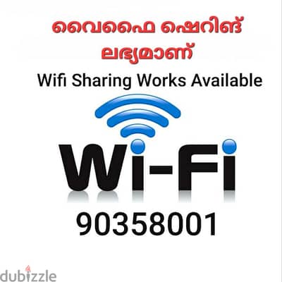 Wifi