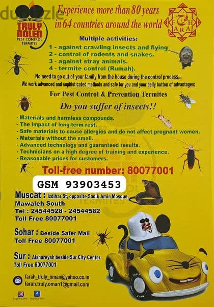 مكافحة الحشرات (ترولي نولن) Pest control services (Truly Nolen) 1