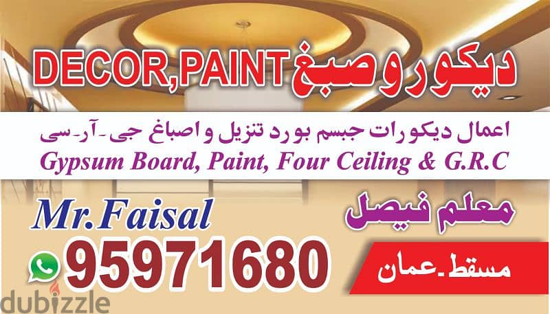 Home Decor Gypsum board and paint work 0