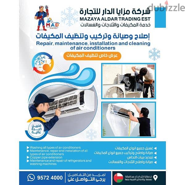 Home service ac maintenance 0