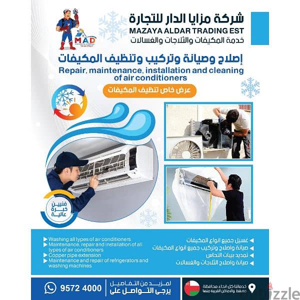 Ac cleaning installation service 0