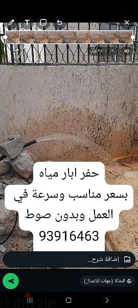 تويوتا