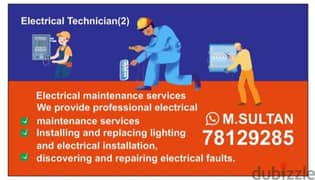 electric work and maintenance