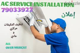 AC SERVICES MAINTENANCE CLEANING